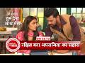 O Humnava Tum Dena Saath Mera: Rakshit Stands Strong To Protect Aparajita | SBB