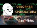 🔴СУПЕР-ПУПЕР ПРАЗДНИК В ТАНКАХ ОНЛАЙН!)) Стрим - ТАНКИ ОНЛАЙН ^_^