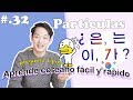 Partículas Coreanas. 은/는 vs 이/가 [#32.] - Gramática coreana 한국어 문법