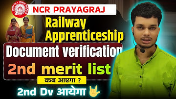 NCR Prayagraj Apprenticeship: Kya Second DV Call Aayega? Full Update!