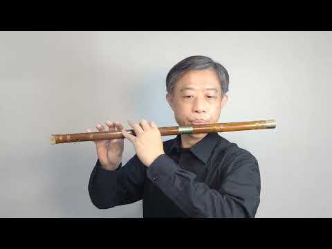 【牛犁歌】1/2- D調曲笛. Chinese Flute (老歌系列-207）