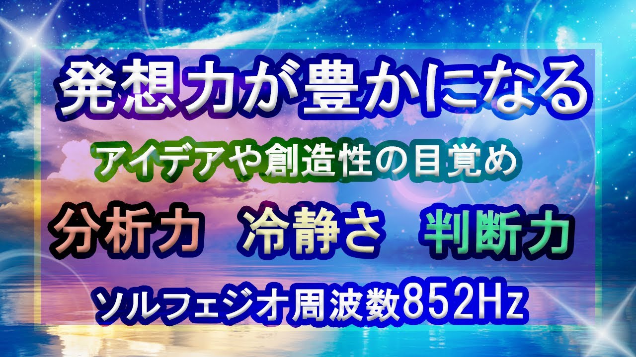 和紙に魂を込めるおまじない 片思いの彼やマンネリ気味の彼から熱烈に愛される Youtube