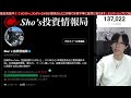 12/27、日本株稼ぎ時や‼️損益通算最終日に日経平均375円急騰。投げ売り銘柄が大幅高。ソフトバンクG、海運株急騰。ドル円142円推移。米国株、ナスダック、半導体株も高い。仮想通貨ビットコイン下落。