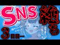 【SNS禁3日目・雑談】深夜のデニーズであまおうパフェが食べたい【くじさき/Kuzisaki VTuber】
