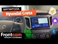 Магнитола Teyes CC3 2K RM-9-949 для Hyundai Creta на ANDROID