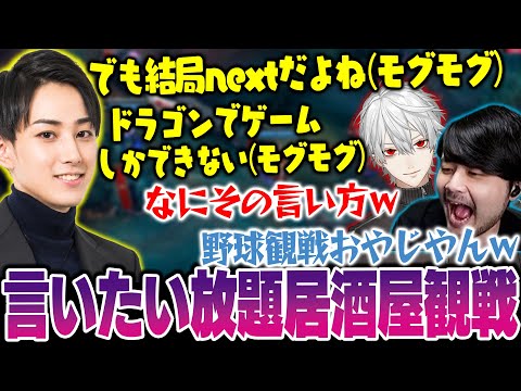 【LoL】大激戦のNEXTの試合に思わず言いたい放題なk4senたち【2025/7/15】