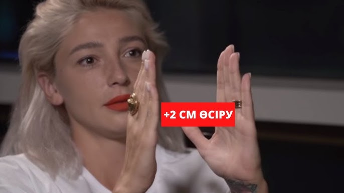 Доптардың эротикалық ойыны