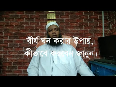 ভিডিও: কীভাবে পাঠ্য হ্রাস করবেন