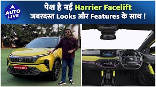 2023 Tata Harrier Facelift Diesel Manual Review: Much Improved  | Auto Live