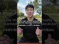 言語を学ぶと世界が広くなる!#英語