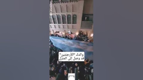 Thumbnail of maradona better than pele song  argentina fans in qatar #qatar #argentina #worldcup #fifa #maradona
