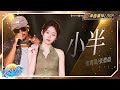 单曲循环LOOP 张震岳 张碧晨 小半 一小时歌曲纯享 听完仿佛拥抱了过去的自己 音你而来 张碧晨 張碧晨 張震岳 张震岳 王赫野 音乐 伤感音乐 翻唱 歌曲 神曲 热门 单曲循环LOOP 张震岳 张碧晨 小半 一小时歌曲纯享 听完仿佛拥抱了过去的自己 音你而来 张碧晨 張碧晨 張震岳 张震岳 王赫野 音乐 伤感音乐 翻唱 歌曲 神曲 热门