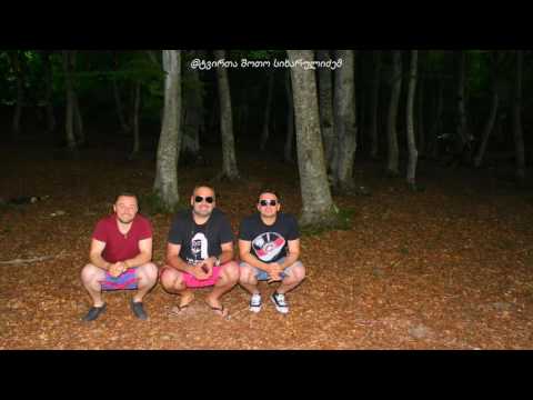 ლექსი დაუწერეს ემიგრანტებმა იტალიიდან შოთო სიხარულიძეს გიორგი გაბოძეს და თემო გიორგობიანს