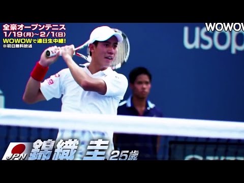 動画 錦織圭が出場 15年1月19日開幕 全豪オープンテニス15 見どころ紹介 Wowow Australian Open Grand Slam Maidigitv マイデジｔｖ