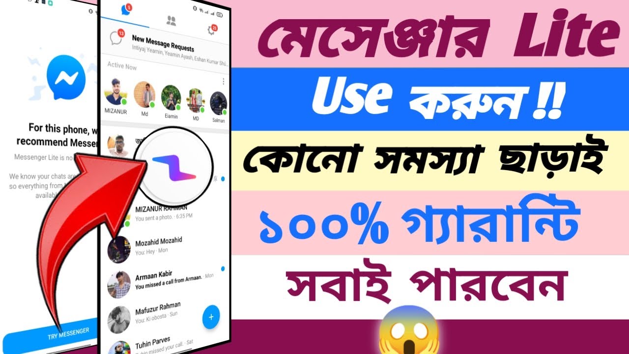Messenger Lite Is No Longer Available Messenger Lite Use Problem