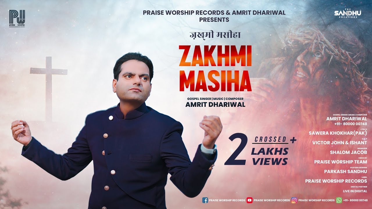ZAKHMI MASIHA || AMRIT DHARIWAL || PRAISE WORSHIP RECORDS || NEW MASIHI SONG 2021 ||