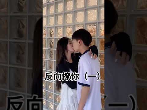 Hot Chinese girls wants a kiss🤤👨‍❤️‍💋‍👨 |Funny girl😂🤣|