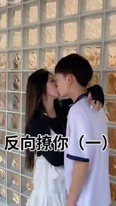 Hot Chinese girls wants a kiss🤤👨‍❤️‍💋‍👨 |Funny girl😂🤣|