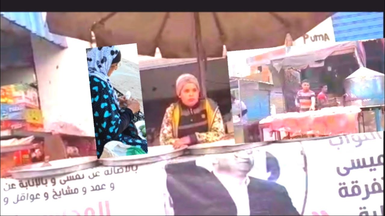 سوق حوش عيسى/ البحيره