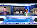 Η ΛΑ'Ι'ΚΗ ΟΡΓΗ ΞΕΧΕΙΛΙΣΕ ΣΤΟΝ ΕΒΡΟ