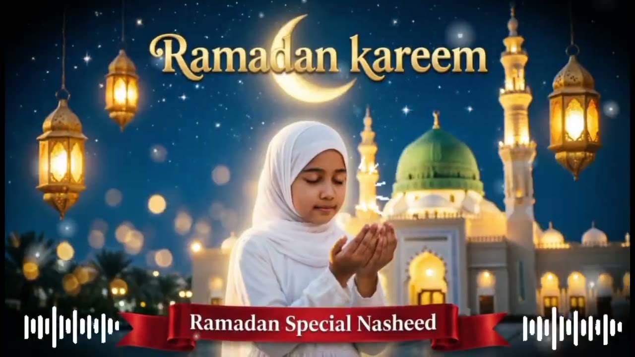 Ramzan naat 2026💝| Ramadan Mubarak 💝| Ramadan Nasheed 🌙❤| HIDAYA VOICE ❤🌙💝🎶| islamic songs