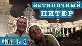 видео Новогодние туры в Мексику из Спб 2018-2019