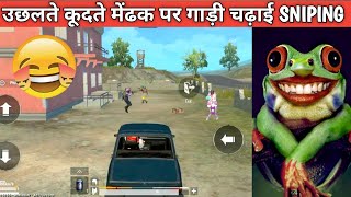 SNIPING WITH AWM IS FUN JADUGAR LITE Comedy|pubg lite video online gameplay MOMENTS BY CARTOON FREAK screenshot 4