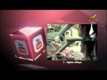لهذه الأسباب "حياتك غالية"