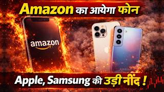 Amazon Smartphone Comeback 2026! 'Project Transformer' to Challenge Apple & Samsung? | Money 9
