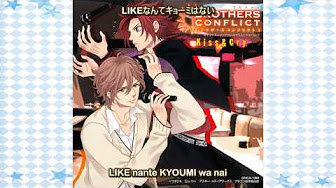 ブラザーズコンフリクト曲 Youtube