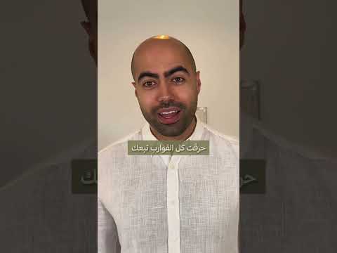 احرق قوارب النجاة.. #علم_النفس