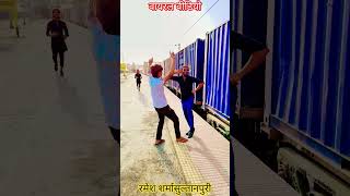 #song #viral video#लगाता आज छुड़ा बाकमर मुचका के#Ramesh Sharma Sultanpuri#🙏👍❤🥰🥰