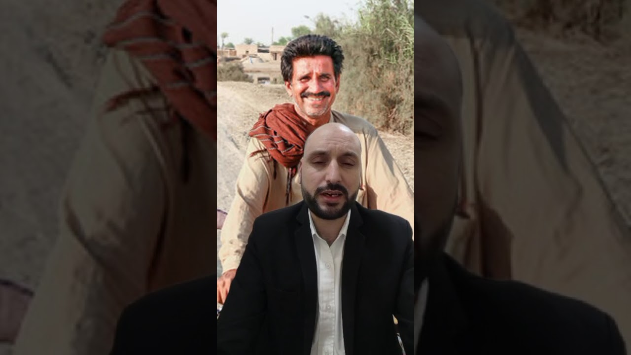 chained Tree in Pakistan (Urdu)              