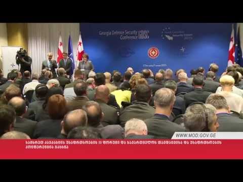 მინისტრის სიტყვით გამოსვლა თავდაცვისა და უსაფრთხოების ფორუმზე