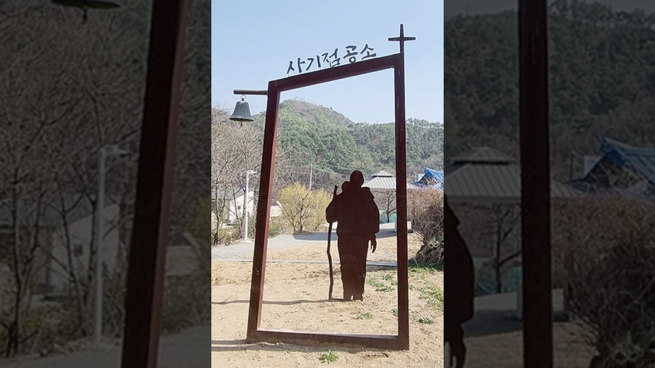 한티 가는 길 2구간 비우는 길2026 03 01