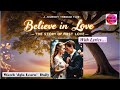 Believe In Love The Story Of First Love A Journey Through Time Decalogy Believe In Love The Story Of First Love A Journey Through Time Decalogy