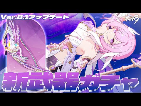 崩壊3rd 金属ブローチ 無瑕の人シリーズ エリシア Amazon.co.jp: 崩壊3rd ブローチ本 エリシア 人の律者