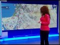 النشرة الجوية الأردنية من رؤيا