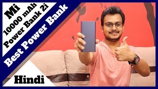 Mi 10000mAh Power Bank 2i Unboxing & Review [ Hindi ] - Best Budget Power Bank - TechToTech