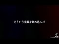 ［声劇］君が生きていてくれたから。
