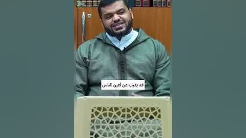 مختصر تدبر سورة الفاتحة