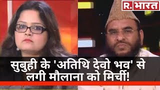 Subuhi Khan न अतथ दव भव कह त कय Maulana Sajid Rashidi क लग गई मरच