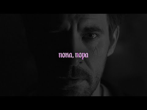 пока, пора [гром: трудное детство]