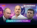 Зеленський домовився з Путіним / Кива - кандидат наук / Розсекречений Чорнобиль