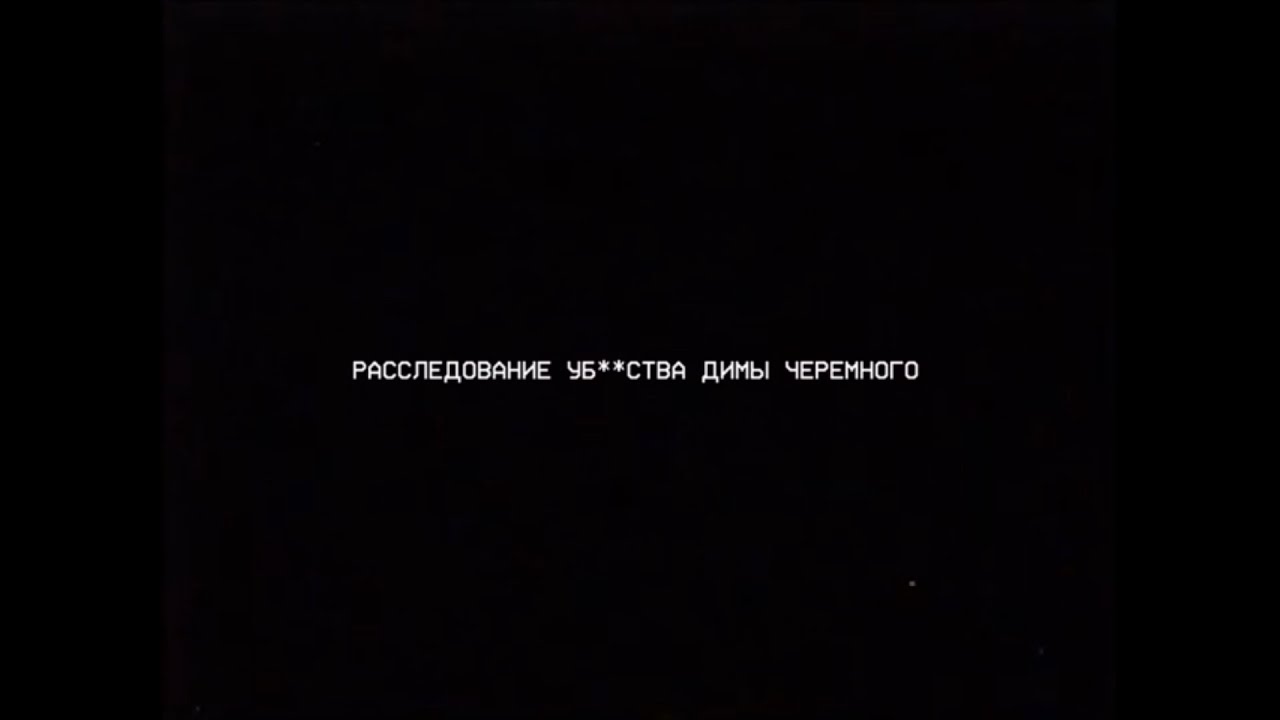 dimadeathdemonfivfiv.mp4