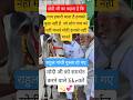 कौन-कौन चाहता है कि मोदी के द्वारा प्रधानमंत्री बने