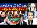 Good news for imran khan  supreme court decision  irshad bhatti shocking revelations  dunya news