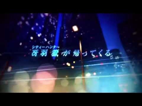 西城秀樹の『CITY HUNTER』告知版スポット？