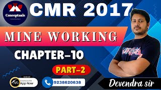 CMR 2017 Mine Working || Part 2 || Coal Mines Regulations 2017 || Chapter 10 || by Devendra Sir