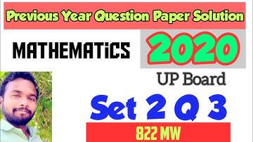 UP Board Class 10 Math Paper 2020 Set 2 822 (MW)/ Q 3